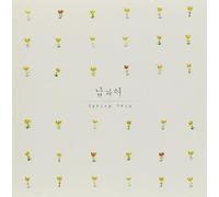 Man & Woman - Spring Drip