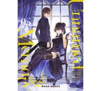 Mana Books Unnamed memory tome 5