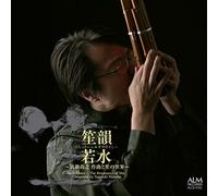 MANABE NAOYUKI - As It Flows The Resonance Of Composed By Naoyuki