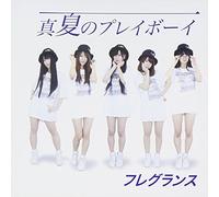 Manatsu No Playboy [Import allemand]