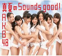 Manatsu No Sounds Good [Type [Import]