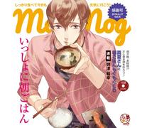 Manatsu Serigano (Kazuyuki Okitsu) - Ayakashi Gohan Mogumogu CD Series Vol.4 Manatsu Kun To Asa Gohan Mogumogu CD [Japan CD] HO-227