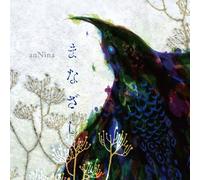 Manazashi OVA-Higurashi No Nak [Import]