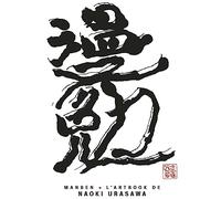 Manben : L'artbook de Naoki Urasawa (Nouvelle édition)