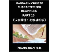 Mandarin Chinese Character for Beginners (Part 15)- Puzzle Fun for Every Learner, Speed Up Chinese Character Recognition with Brain-Teasing Games, ... and Solutions, Aligned with HSK Levels