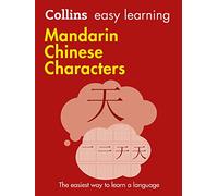 Mandarin Chinese Characters