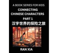Mandarin Chinese Characters for Kids (Part 1)- A Test Series for Children to Recognize Chinese Characters by Column Matching