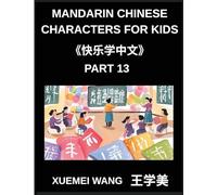 Mandarin Chinese Characters for Kids (Part 13)- Playful Pathways to Mandarin Mastery, Fun & Easy Steps for Kids and Beginners, HSK Levels Included