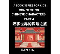 Mandarin Chinese Characters for Kids (Part 4)- A Test Series for Children to Recognize Chinese Characters by Column Matching