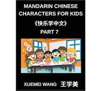 Mandarin Chinese Characters for Kids (Part 7)- HSK Adventure Discover Mandarin Through Play