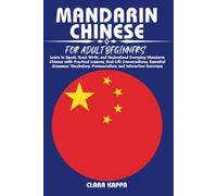 MANDARIN CHINESE FOR ADULT BEGINNERS: Learn to Speak, Read, Write, and Understand Everyday Mandarin Chinese with Practical Lessons, Real-Life ... Pronunciation, and Interactive Exercises