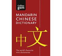 Mandarin Chinese Gem Dictionary: The World's Favourite Mini Dictionaries