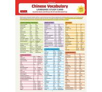 Mandarin Chinese Vocabulary Language Study Card: Essential Words and Phrases for AP and HSK Exam Prep