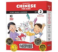 Mandarin for Kids Set 2: Beginner Chinese Readers Box Set - 10 Simple Readers with Online Audio | More Everyday Words & Phrases | 3-8 years by ... for Kids) (Simplified Chinese Edition)