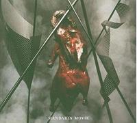 Mandarin Movie - Mandarin Movie [Import]