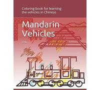 Mandarin Vehicles: Coloring Book For Learning The Vehicles In Chinese