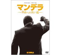Mandela:Long Walk to Freedom [Import allemand]