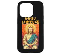 Manga chrétien Anime Jésus Méditation Dieu est Vivant Art Coque pour iPhone 15 Pro