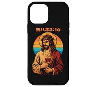 Manga chrétien Jésus Sacré-Cœur John 3:16 Retro Sunset Coque pour iPhone 12 Mini
