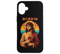 Manga chrétien Jésus Sacré-Cœur John 3:16 Retro Sunset Coque pour iPhone 16 Plus