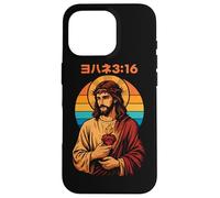 Manga chrétien Jésus Sacré-Cœur John 3:16 Retro Sunset Coque pour iPhone 16 Pro