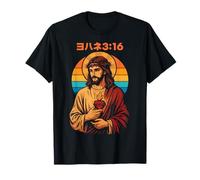 Manga chrétien Jésus Sacré-Cœur John 3:16 Retro Sunset T-Shirt
