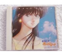 Manga - Kimagure Orange Road [Import anglais]