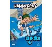 Mangchi - Hammerboy (Hammer Boy) (Film) (2003) / Hammerboy (Dvd)