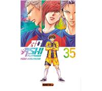 Mangetsu Ao Ashi tome 35