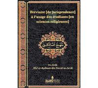 Manhaj al-Salikin - Bréviaire(de jurisprudence)à l'usage des étudiants(en science religieuses) d'après As-Sadi