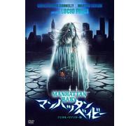 Manhattan Baby [Import allemand]
