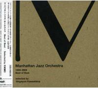 Manhattan Jazz Orchestra - of Best 1999-2006 [Import]