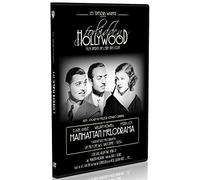 Manhattan Melodrama (L'ennemi public n°1) – Les Trésors Warner – W & B