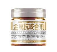 manhegari Bolt Anti Seize Grease - 100 ml - Graisse lubrifiante à base de cuivre - Pour vis de voiture et lubrification des écrous multifonction
