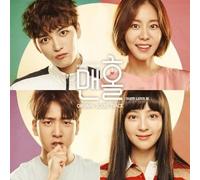 Manhole Wonderland's Pil OST Sandeul, U-Kiss, Kevin Oh, Maktub, Kim Jisoo, Kim EZ K-POP SEALED