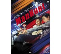 Manhunt – DVD – Import – CG Entertainment