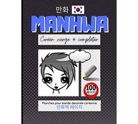 Manhwa vierge à compléter: planches vierges pour bande dessinée coréenne, 100 pages avec cases et bulles pour créer son propre manhwa