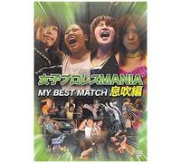 Mania The Best Match [Dvd]