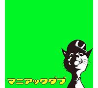 Maniac Dub -初回限定盤 Disc Green-