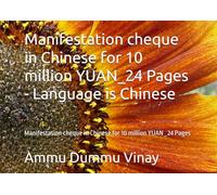 Manifestation cheque in Chinese for 10 million YUAN_24 Pages: Manifestation cheque in Chinese for 10 million YUAN_24 Pages