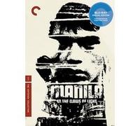 Manila in the Claws of Light – Blu-ray – Criterion Collection (USA)