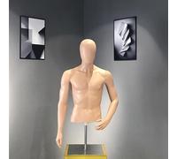 Mannequin Homme, Buste de Mannequin Ajustable, Demi-Corps, avec Support en métal, Bras et tête Amovible de présentation(D)