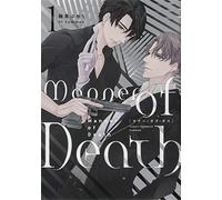 Manner Of Death 1 (B's-Lovey Comics)