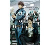 Manner of Death