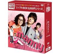 Seo Ji-Seok-Manny (6 DVD) [Edizione: Giappone] [Import]