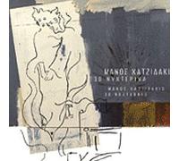 Manos Hadjidakis - 30 Nocturnes (UK Import)