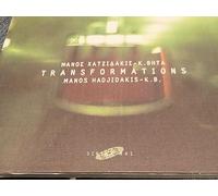 Manos Hadjidakis - Transformation [Import]