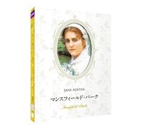 Mansfield Park [Import allemand]