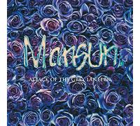 Mansun Attack of the Grey Lantern (Vinyl) 12" Album