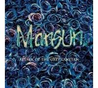 Mansun: Attack Of The Grey Lantern (Co